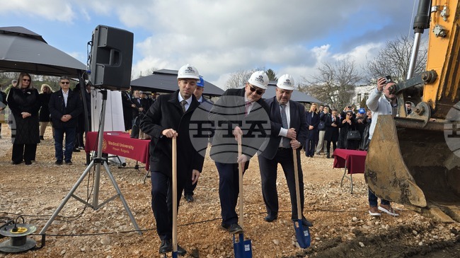 В Плевен направиха първа копка на новия факултет по ветеринарна медицина на Медицинския университет