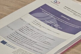 Перник - Меморандум за сътрудничество за работа срещу домашно насилие - подписване