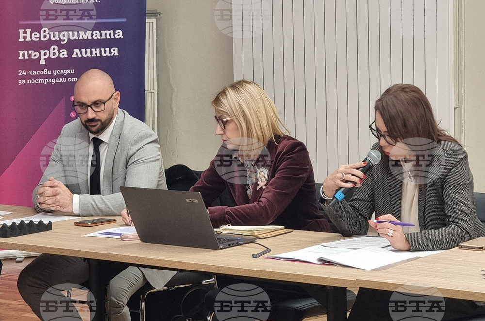 Перник - Меморандум за сътрудничество за работа срещу домашно насилие - подписване