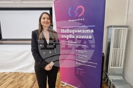 Перник - Меморандум за сътрудничество за работа срещу домашно насилие - подписване
