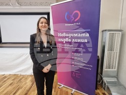 Перник - Меморандум за сътрудничество за работа срещу домашно насилие - подписване