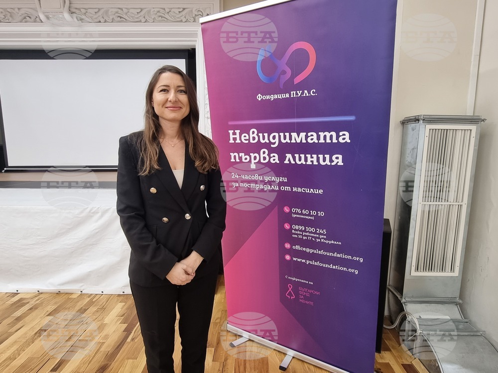 Перник - Меморандум за сътрудничество за работа срещу домашно насилие - подписване