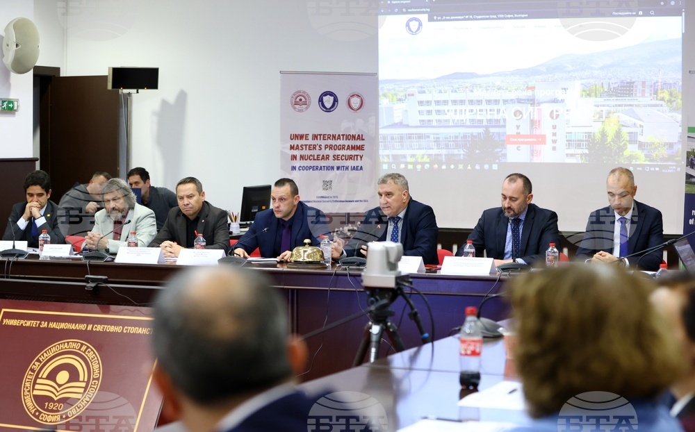 УНСС - магистърска програма по ядрена сигурност - годишнина