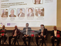 Снимка: Коалиция „БСП – Обединена левица“