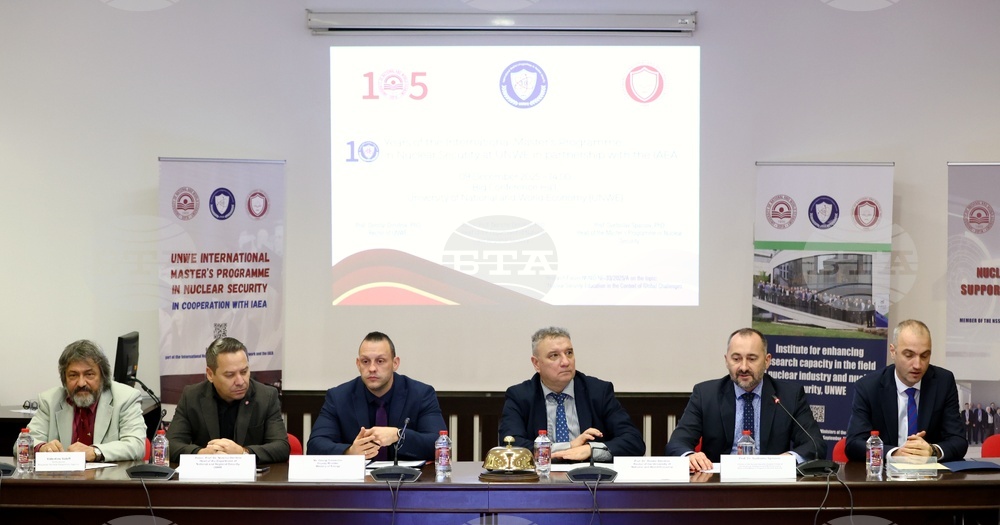 УНСС - магистърска програма по ядрена сигурност - годишнина