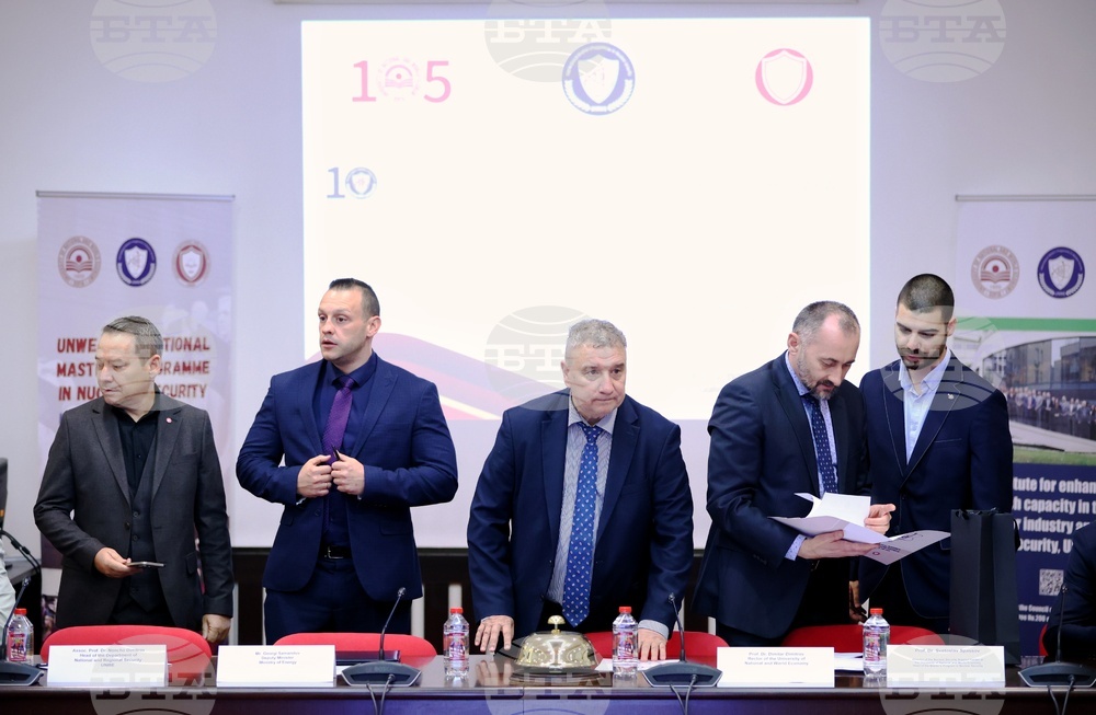 УНСС - магистърска програма по ядрена сигурност - годишнина