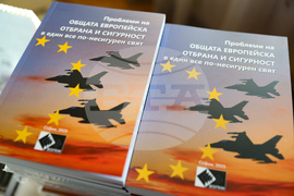 Централен военен клуб - колективни монографии - представяне