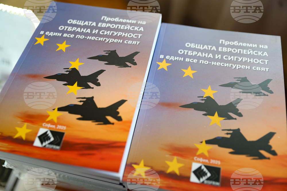 Централен военен клуб - колективни монографии - представяне