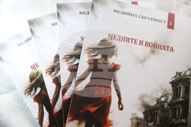 Централен военен клуб - колективни монографии - представяне