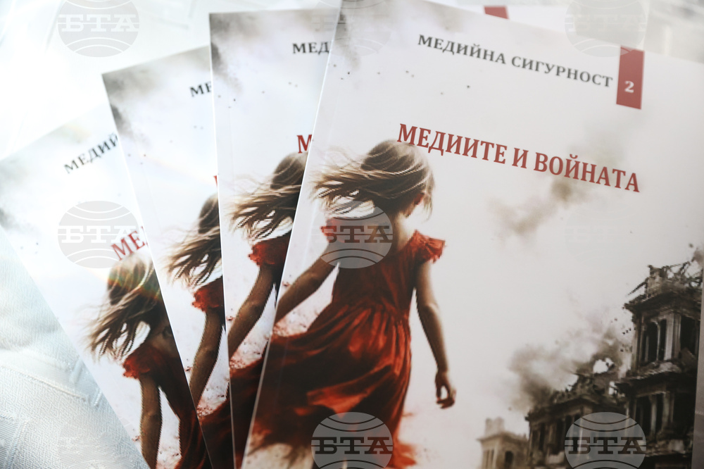 Централен военен клуб - колективни монографии - представяне