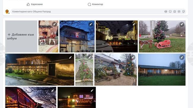 За наградите на конкурса за празнична украса „Коледна приказка в Разград“ ще се надпреварват десет участници