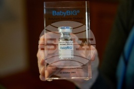 Infant Botulism Treatment