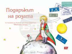 Катерина Милушева представя две нови книги на Софийския международен панаир на книгата. Снимка: Личен архив на авторката