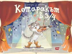 Катерина Милушева представя две нови книги на Софийския международен панаир на книгата. Снимка: Личен архив на авторката