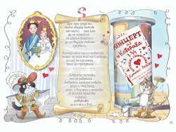 Катерина Милушева представя две нови книги на Софийския международен панаир на книгата. Снимка: Личен архив на авторката