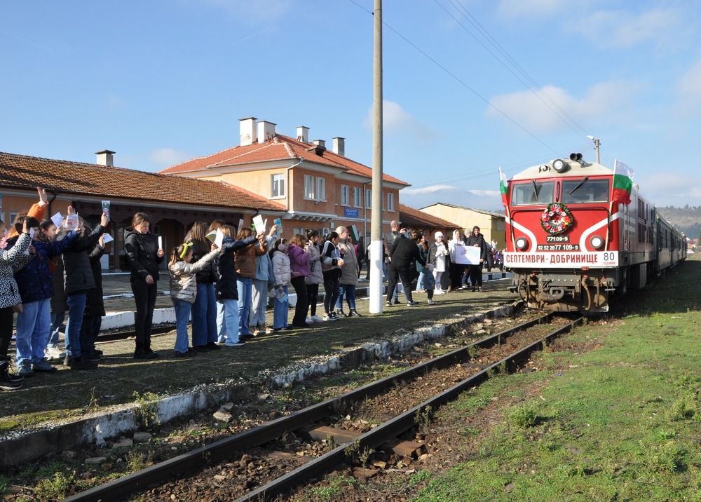 Празник на теснолинейката, с радостни възгласи Разлог посрещна юбилейния влак „Родопи“