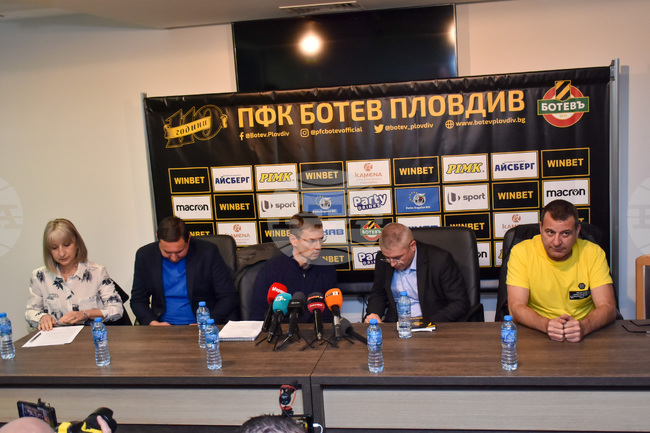 Пловдив - Ботев (Пловдив) - пресконференция