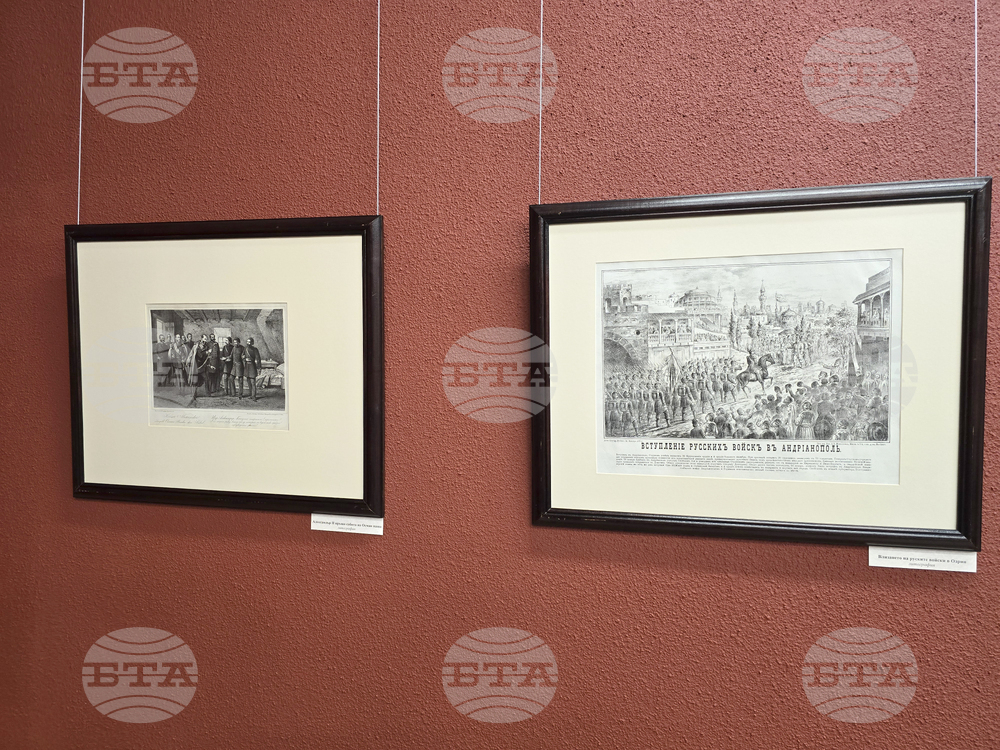 Плевен - Панорама - каталог литографии