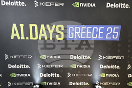 Гърция - Атина - изкуствен интелект - конференция