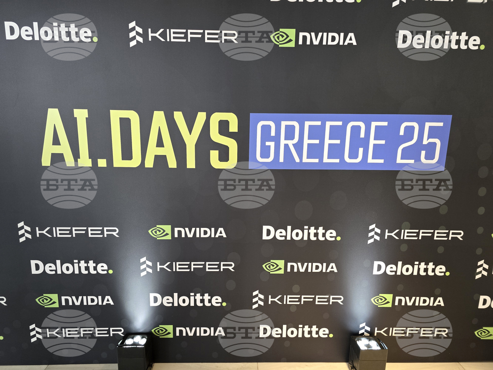 Гърция - Атина - изкуствен интелект - конференция