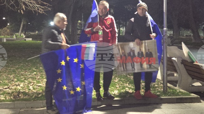 Граждани се събират на митинг в Луковит