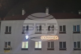 Сърница - шествие - митинг „Не на омразата“