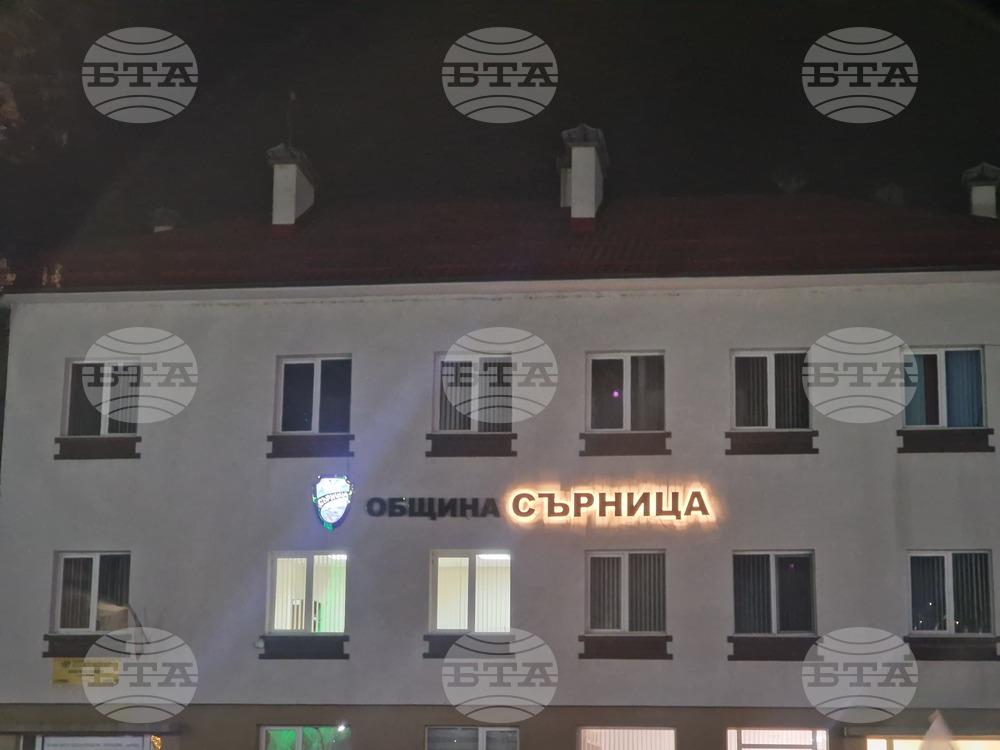 Общинският съвет в Сърница ще се запознае с отчета за приходите и разходите по общинския бюджет за 2025 година