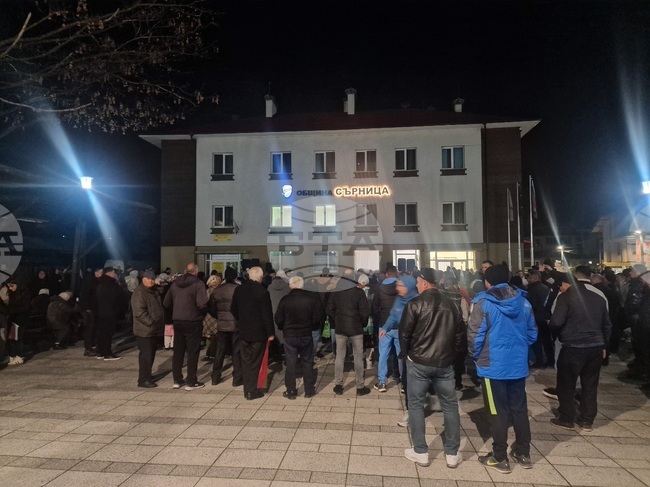 Сърница - шествие - митинг „Не на омразата“