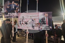 Сърница - шествие - митинг „Не на омразата“