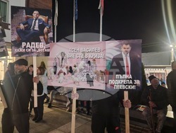 Сърница - шествие - митинг „Не на омразата“