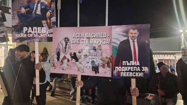 Приключи митингът в Сърница, организиран от "ДПС-Ново начало"