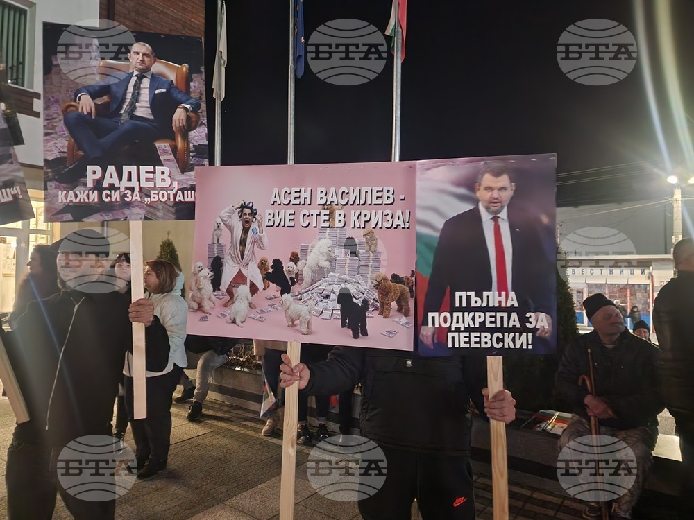 Сърница - шествие - митинг „Не на омразата“