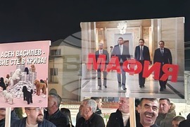 Сърница - шествие - митинг „Не на омразата“