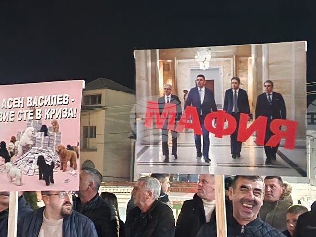 В Сърница започна митинг "Не на омразата"