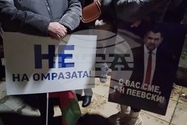 Село Крушари - митинг - „ДПС - Ново начало“