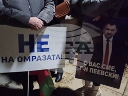 Село Крушари - митинг - „ДПС - Ново начало“