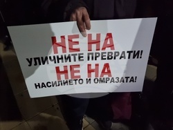 Село Крушари - митинг - „ДПС - Ново начало“