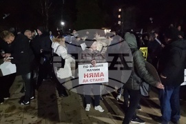 Село Крушари - митинг - „ДПС - Ново начало“