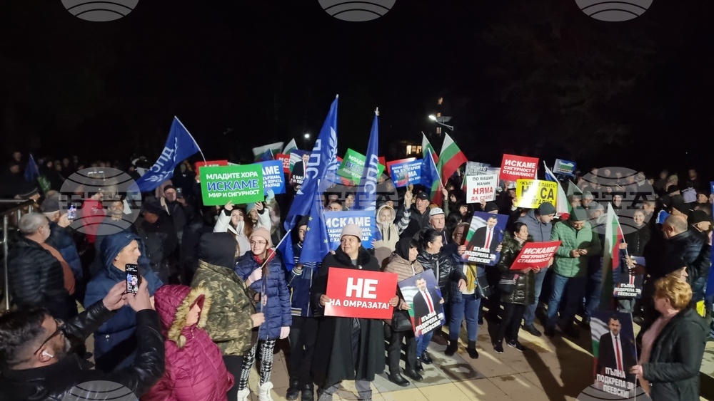 Село Крушари - митинг - „ДПС - Ново начало“