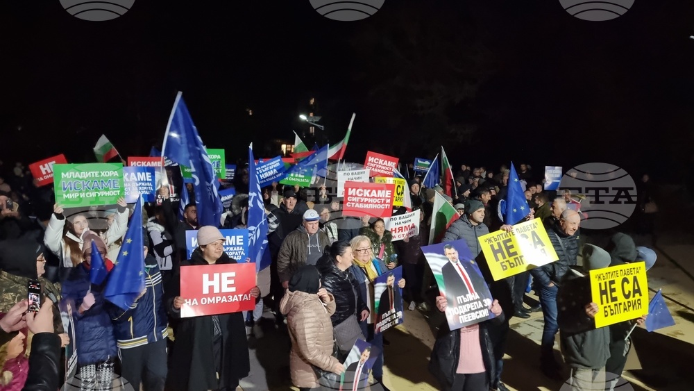 Село Крушари - митинг - „ДПС - Ново начало“