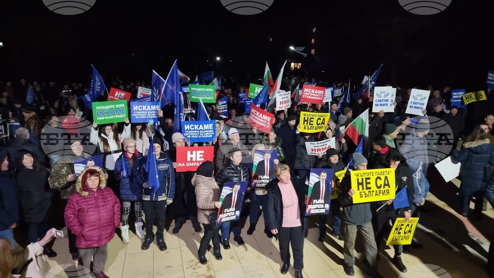 Село Крушари - митинг - „ДПС - Ново начало“