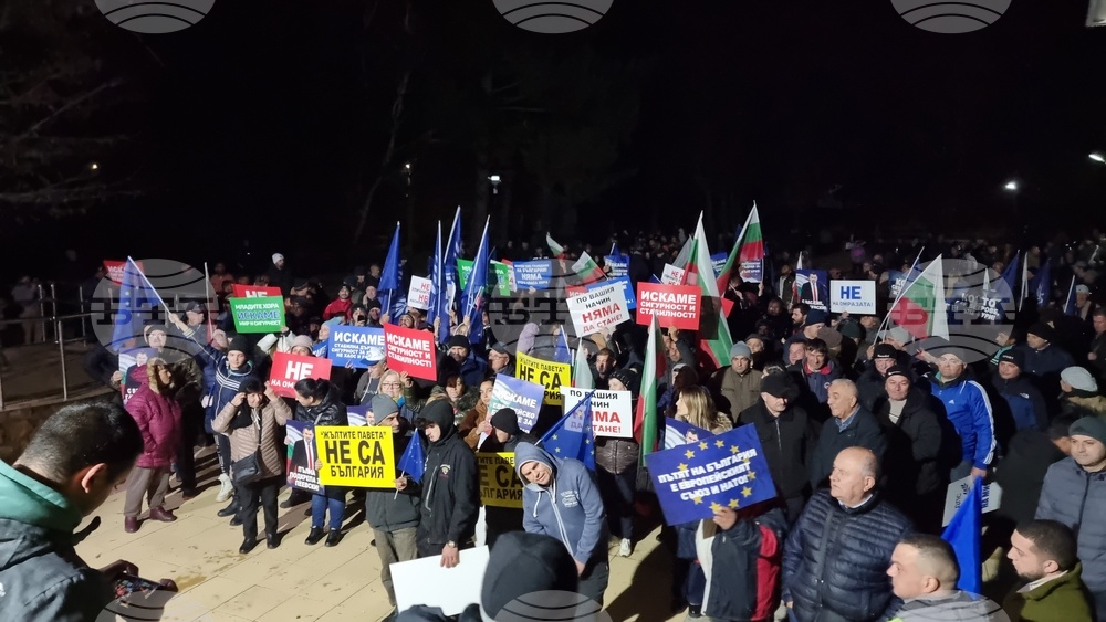 Село Крушари - митинг - „ДПС - Ново начало“