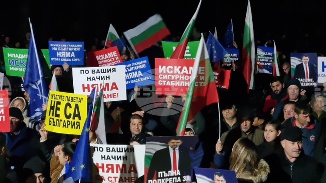 Митингът в село Крушари приключи