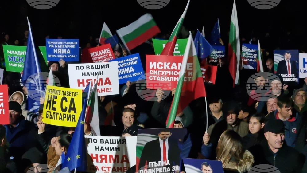 Село Крушари - митинг - „ДПС - Ново начало“