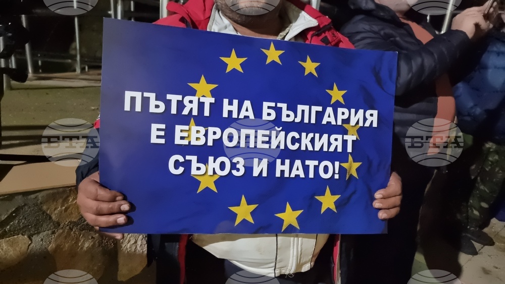 Село Крушари - митинг - „ДПС - Ново начало“