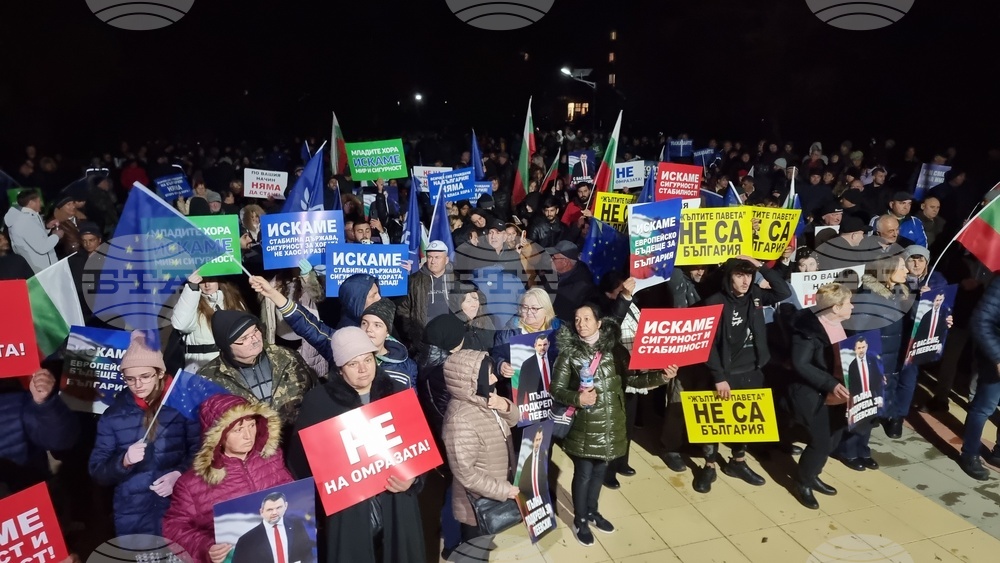 Село Крушари - митинг - „ДПС - Ново начало“