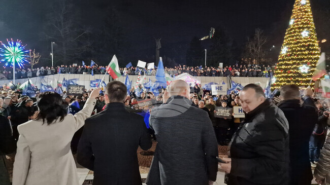 Митинг, организиран от "ДПС-Ново начало", започна пред Драматично-кукления театър в Шумен