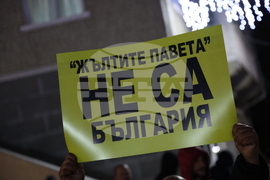 Белица - митинг