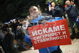 Белица - митинг