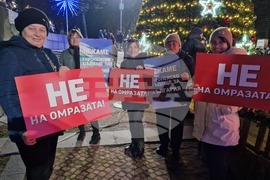 Шумен - митинг - „ДПС - Ново начало“